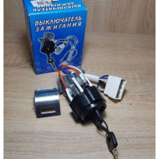 Замок зажигания Газ 3110 Ника